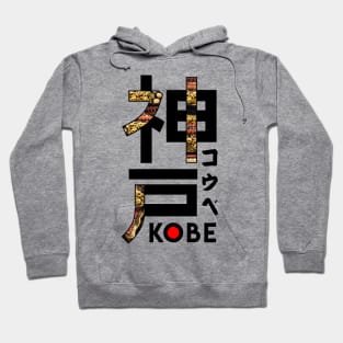 Japan Kobe ArtStyle Hoodie